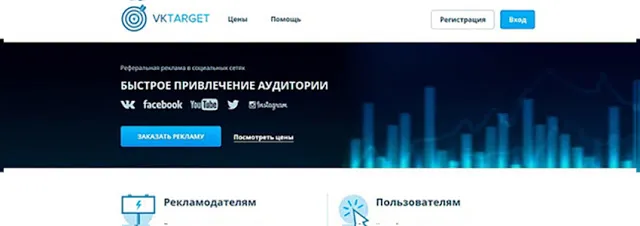 Фоловерів інстаграм ~ просування і розкрутка в інстаграм (лайків в інстаграм) Фоловерів інстаграм ~ просування і розкрутка в інстаграм