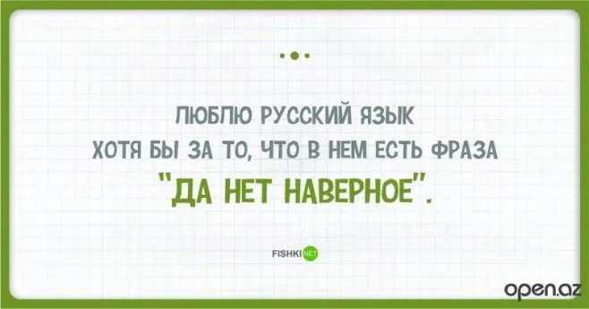 Цей складний українську мову (замітки) Цей складний українську мову