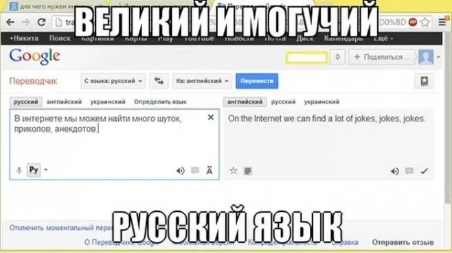 Цей складний українську мову (блоги) Цей складний українську мову