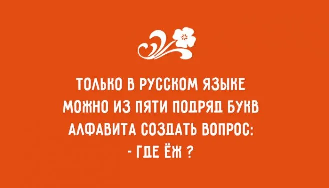 Цей складний українську мову (російською мовою дуже) Цей складний українську мову