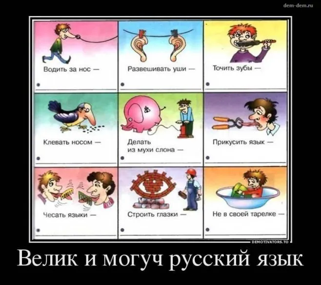 Цей складний українську мову (російською мовою дуже) Цей складний українську мову