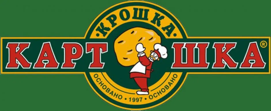 Їж як вдома, будь як вдома! (Кафе Середня вартість страв) Їж як вдома, будь як вдома!