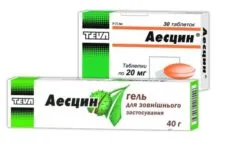 Гинкор форт інструкція із застосування, ціна, відгуки, аналоги (гинкор форт аналоги ціна) Гинкор форт інструкція із застосування, ціна, відгуки, аналоги