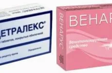 Гинкор форт інструкція із застосування, ціна, відгуки, аналоги (гинкор форт ціна) Гинкор форт інструкція із застосування, ціна, відгуки, аналоги