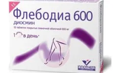 Гинкор форт інструкція із застосування, ціна, відгуки, аналоги (гинкор) Гинкор форт інструкція із застосування, ціна, відгуки, аналоги