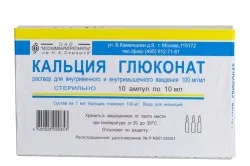 Глюконат кальцію при алергії