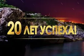 Гель для душа, курорт сервіс севастополь (душа) Гель для душа, курорт сервіс севастополь