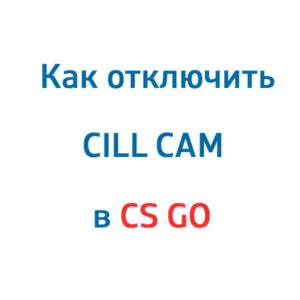 Де знаходяться скріншоти в steam (steam) Де знаходяться скріншоти в steam