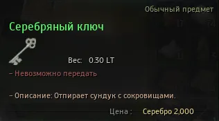 Гайд рибалка в black desert