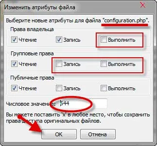 Ftp клієнт filezilla - настройка і користування фтп менеджера файлзілла (як користуватися файлзіла) Ftp клієнт filezilla - настройка і користування фтп менеджера файлзілла