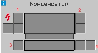 Гайд як зробити холодоагент ic2 - гайди по грі - основне (зробити) Гайд як зробити холодоагент ic2 - гайди по грі - основне