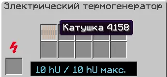 Гайд як зробити холодоагент ic2 - гайди по грі - основне (форум) Гайд як зробити холодоагент ic2 - гайди по грі - основне