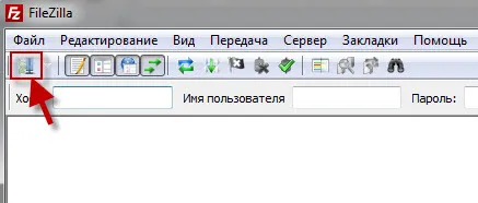 Ftp клієнт filezilla - настройка і користування фтп менеджера файлзілла (ftp менеджер файлзіла) Ftp клієнт filezilla - настройка і користування фтп менеджера файлзілла