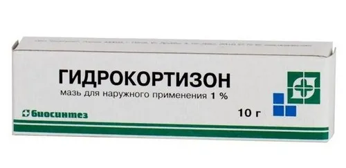 Мазь гідрокортизону застосування для очей і від зморшок (очей) Мазь гідрокортизону застосування для очей і від зморшок
