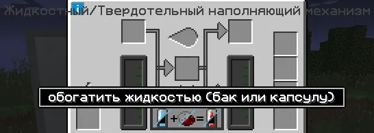 Гайд як зробити холодоагент ic2 - гайди по грі - основне (гайд) Гайд як зробити холодоагент ic2 - гайди по грі - основне