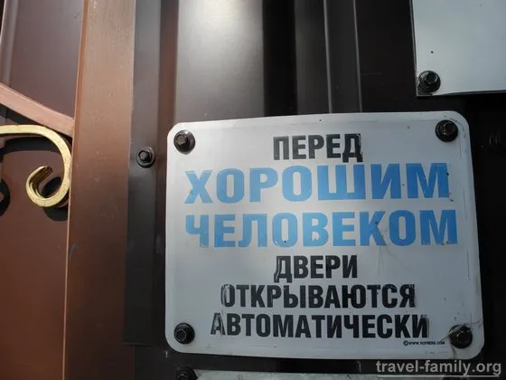 Де відпочити в київській області з можливістю порибалити про - будиночку рибалки - в Расавка (відпочинок на вихідних під Києвом) Де відпочити в київській області з можливістю порибалити про - будиночку рибалки - в Расавка