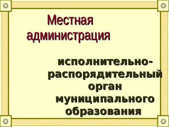 газопровід прокладений
