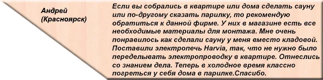 Головна - дерев'яні будинки сибіру (лазні з профільованого бруса) Головна - дерев'яні будинки сибіру