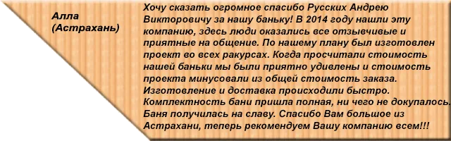 Головна - дерев'яні будинки сибіру (компанія дерев'яні будинки сибіру) Головна - дерев'яні будинки сибіру