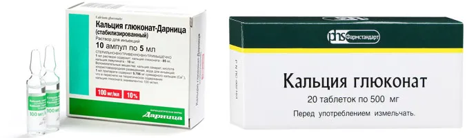 Глюконат кальцію при алергії відгуки, інструкція із застосування, дозування, ціни (дозування) Глюконат кальцію при алергії відгуки, інструкція із застосування, дозування, ціни
