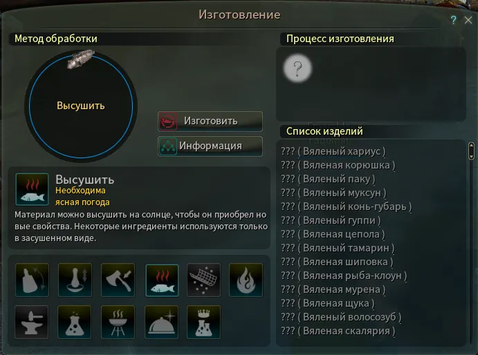 Гайд рибалка в black desert