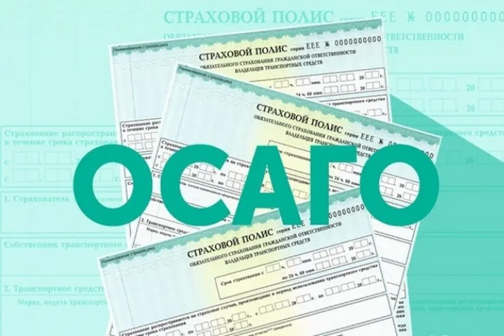 Де купити поліс ОСАЦВ по системі «єдиного агента» (системі) Де купити поліс ОСАЦВ по системі «єдиного агента»
