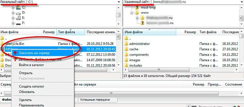 Ftp клієнт filezilla - настройка і користування фтп менеджера файлзілла (client) Ftp клієнт filezilla - настройка і користування фтп менеджера файлзілла