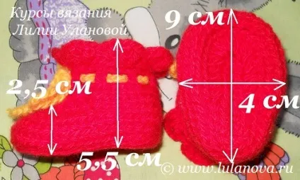 пінетки гачком