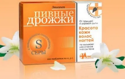 Пивні дріжджі від прищів відгуки про засіб та спосіб застосування (прищів) Пивні дріжджі від прищів відгуки про засіб та спосіб застосування