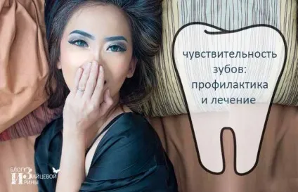 Пластика ясна особливості проведення операції, блог Ірини Зайцевої (операції) Пластика ясна особливості проведення операції, блог Ірини Зайцевої