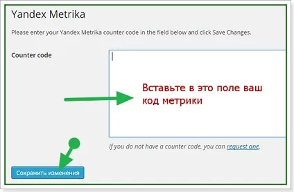 Плагін яндекс метрика для wordpress, wordpress mania