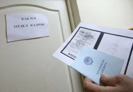 Перший директор правда і міфи про роботу кур'єра-реєстратора - мережеве видання М24 - Київ 24 (директор) Перший директор правда і міфи про роботу кур'єра-реєстратора - мережеве видання М24 - Київ 24