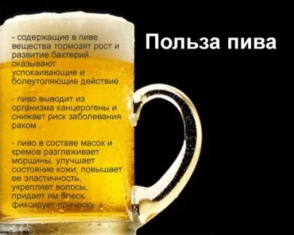 Пиво підвищує або знижує тиск, чи можна пити пиво гіпертонікам