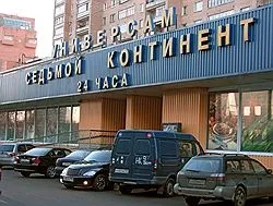 Банківський рітейл, грошові позики (банківський) Банківський рітейл, грошові позики
