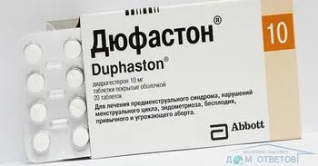 Вагітність після скасування -логеста - відповіді і поради на твої питання (після) Вагітність після скасування -логеста - відповіді і поради на твої питання