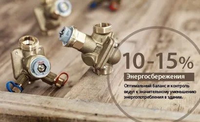 Балансування системи опалення (гідравлічна), установка балансування клапана своїми руками (системи) Балансування системи опалення (гідравлічна), установка балансування клапана своїми руками