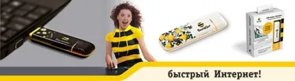 Безлімітний мобільний інтернет ціна питання в Горловкаеподключіть інтернет в квартиру, в офіс, (аналітика) Безлімітний мобільний інтернет ціна питання в Горловкаеподключіть інтернет в квартиру, в офіс,
