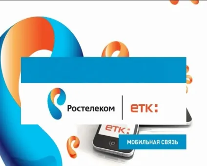 Безлімітний мобільний інтернет ціна питання в Горловкаеподключіть інтернет в квартиру, в офіс, (Ростелеком) Безлімітний мобільний інтернет ціна питання в Горловкаеподключіть інтернет в квартиру, в офіс,