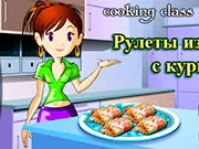 Ігри кухня сари - веселий і безкоштовний кулінарний гід! (Ігри для дівчаток кухня сари) Ігри кухня сари - веселий і безкоштовний кулінарний гід!