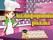 Ігри кухня сари - веселий і безкоштовний кулінарний гід! (Ігри для дівчаток кухня сари) Ігри кухня сари - веселий і безкоштовний кулінарний гід!