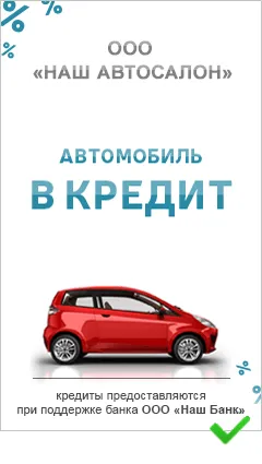Графічні оголошення в яндекс директ, фабрика кліків (РСЯ) Графічні оголошення в яндекс директ, фабрика кліків