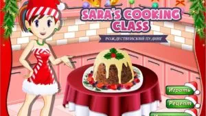 Ігри кухня сари грати безкоштовно онлайн (грати) Ігри кухня сари грати безкоштовно онлайн