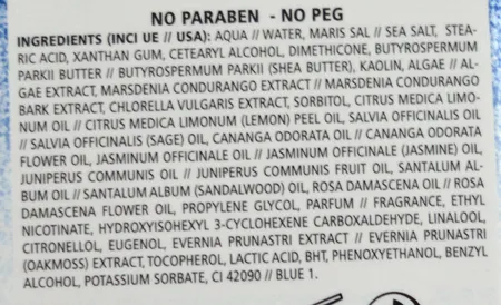 Guam моя непереможна дружина проти целюліту