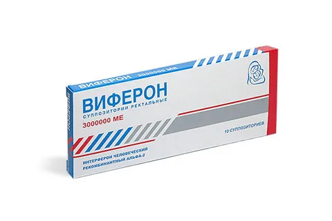Гриппферон для новонароджених особливості застосування (новонароджених) Гриппферон для новонароджених особливості застосування