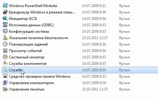 Вантажить процесор вірус як виправити