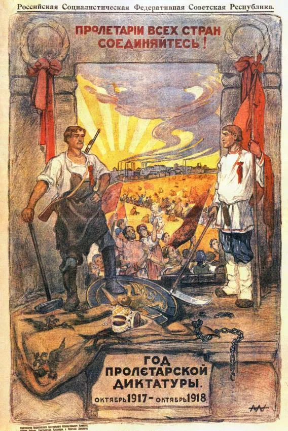 Громадянська війна вУкаіни