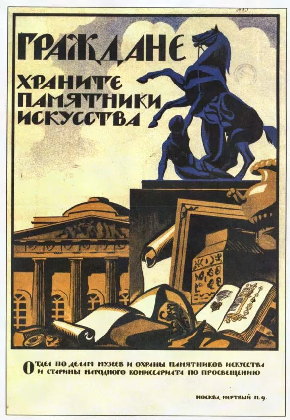 Громадянська війна вУкаіни
