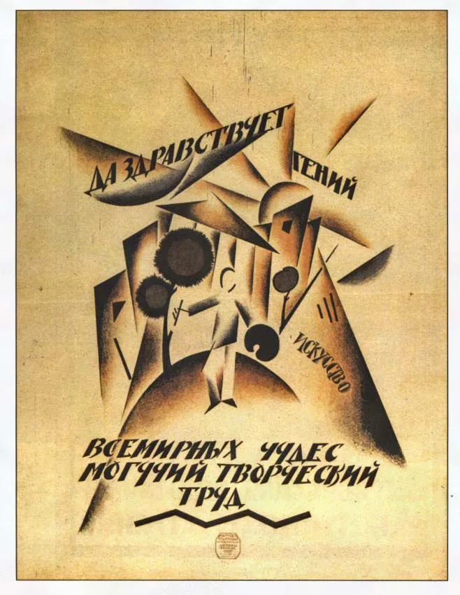 Громадянська війна вУкаіни