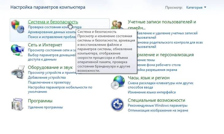 Вантажить процесор вірус як виправити
