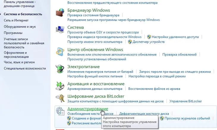 Вантажить процесор вірус як виправити